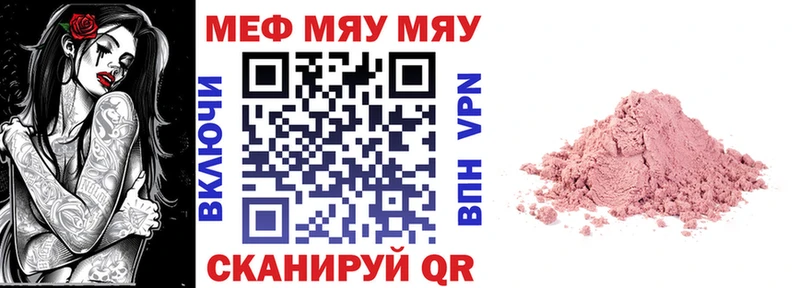 Виды наркоты Монино Вейп ТГК  МЕФ  ГАШ  Канабис  Амфетамин 