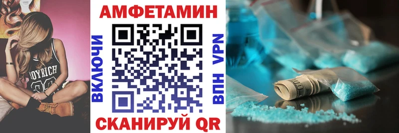 АМФ Розовый  shop как зайти  Монино 
