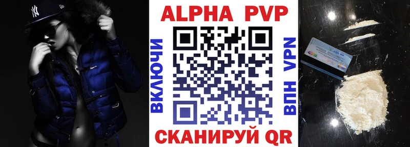 блэк спрут tor  Монино  A-PVP СК КРИС 