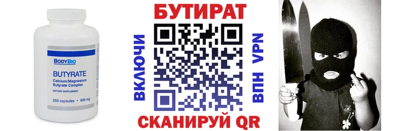 цена   KRAKEN как войти  БУТИРАТ GHB  Монино 