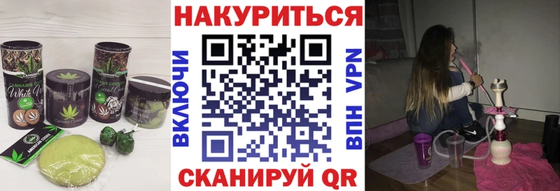 Печенье с ТГК марихуана  сколько стоит  Монино 