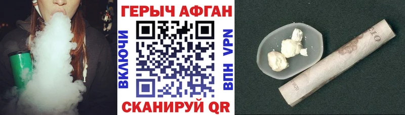 Героин белый  это официальный сайт  Монино  hydra рабочий сайт 