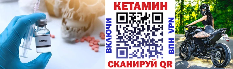 как найти закладки  Монино  КЕТАМИН VHQ 
