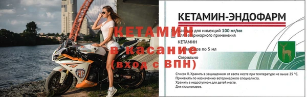 бошки Володарск