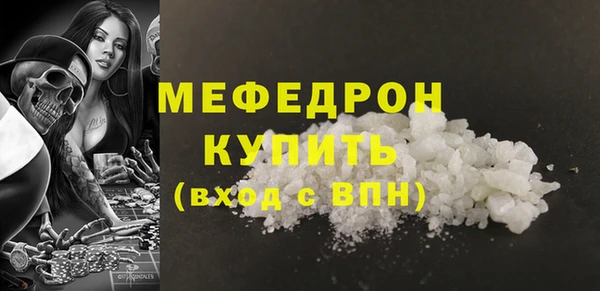 бошки Володарск