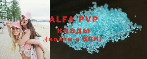 apvp Волосово