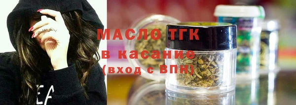 бошки Володарск