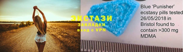 мяу мяу мука Волоколамск