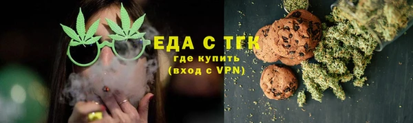мяу мяу мука Волоколамск