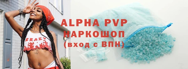 мяу мяу мука Волоколамск