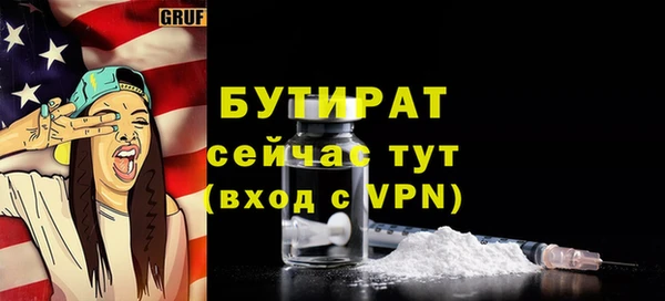 бошки Володарск