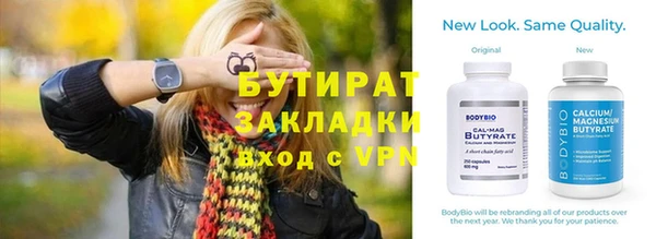 мяу мяу мука Волоколамск