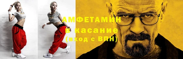apvp Волосово