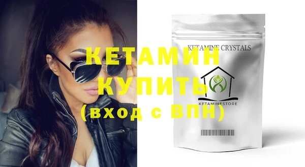 бошки Володарск
