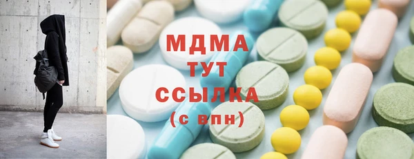 мяу мяу мука Волоколамск