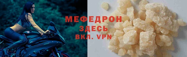 бошки Володарск