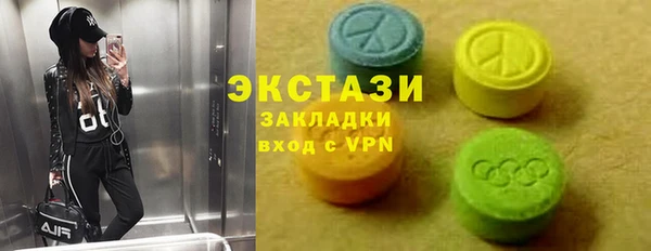 бошки Володарск