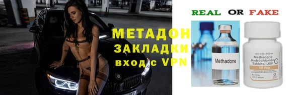 apvp Волосово