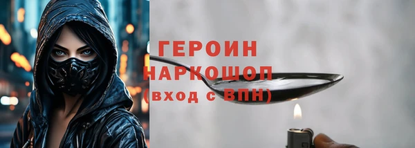 бошки Володарск