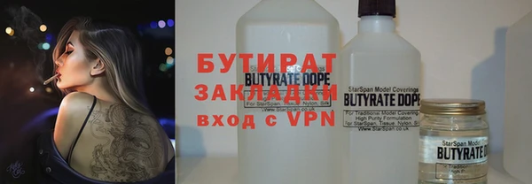 apvp Волосово