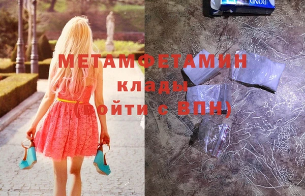 мяу мяу мука Волоколамск