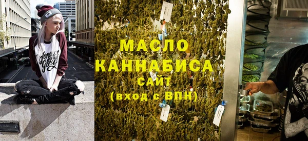 мяу мяу мука Волоколамск