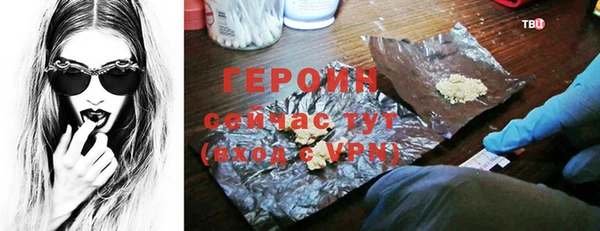 бошки Володарск