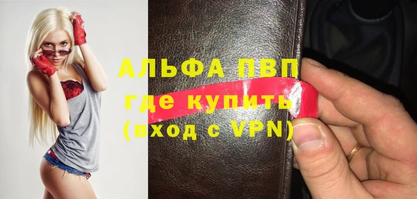 бошки Володарск