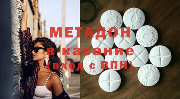 apvp Волосово