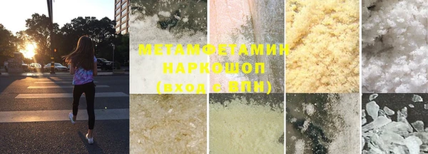 бошки Володарск