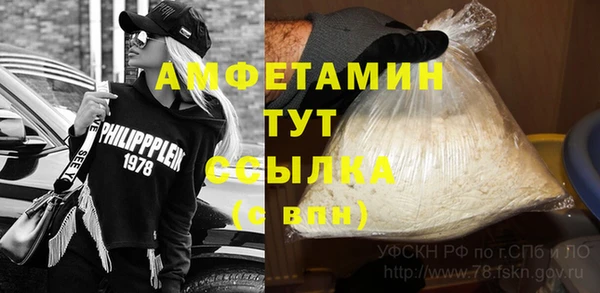 бошки Володарск