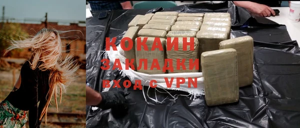 мяу мяу мука Волоколамск