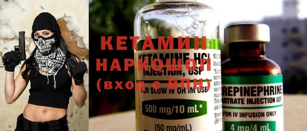 мяу мяу мука Волоколамск