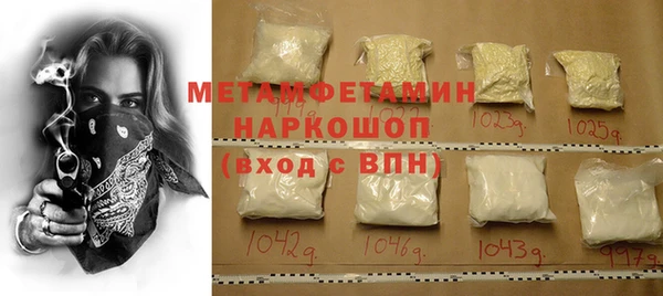 apvp Волосово