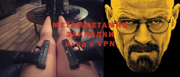бошки Володарск