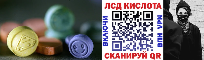где найти наркотики  мега ссылка  ЛСД экстази кислота  Монино 