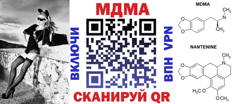 закладка  Монино  МДМА молли 