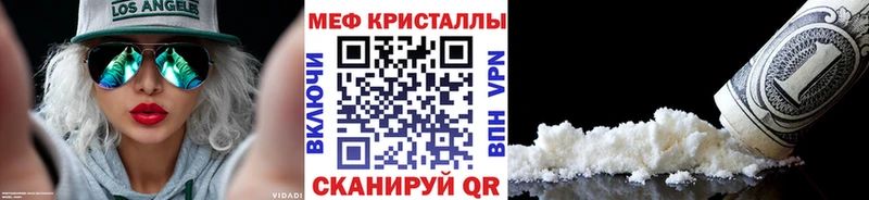 блэк спрут ссылки  Монино  Мефедрон mephedrone  купить закладку 