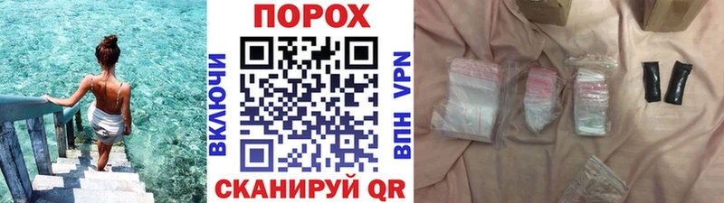Метамфетамин пудра Монино