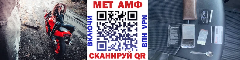 где найти наркотики  Монино  МЕТАМФЕТАМИН кристалл 