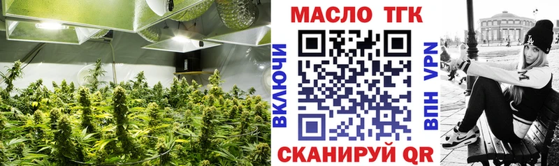 Дистиллят ТГК жижа  Монино 